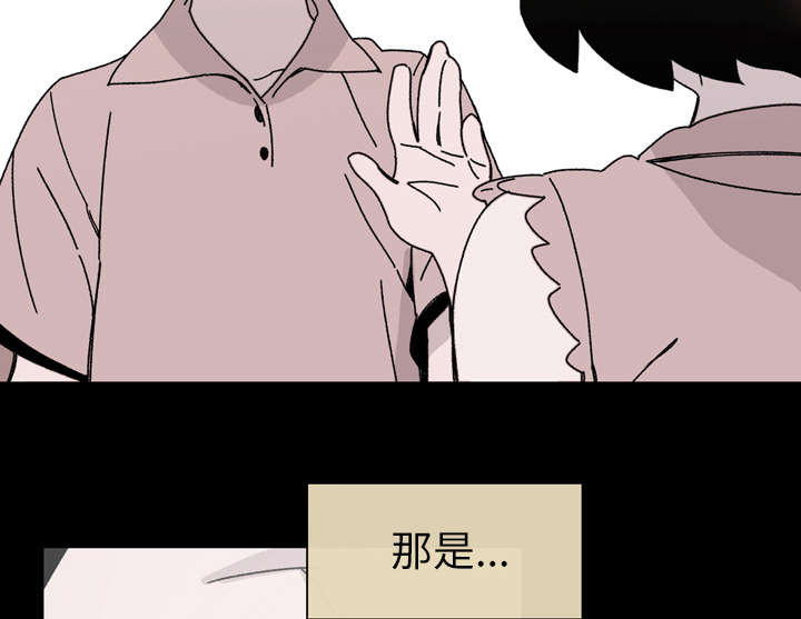 《覆水重收》漫画最新章节第27章：能不能免费下拉式在线观看章节第【2】张图片