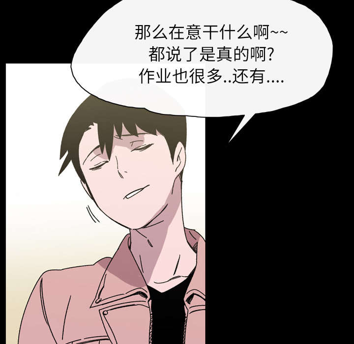 《覆水重收》漫画最新章节第27章：能不能免费下拉式在线观看章节第【31】张图片