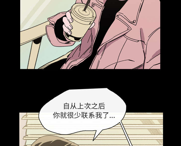 《覆水重收》漫画最新章节第27章：能不能免费下拉式在线观看章节第【37】张图片