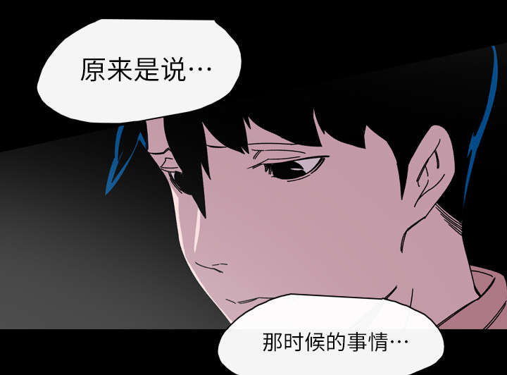 《覆水重收》漫画最新章节第27章：能不能免费下拉式在线观看章节第【15】张图片