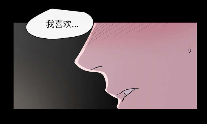 《覆水重收》漫画最新章节第27章：能不能免费下拉式在线观看章节第【25】张图片