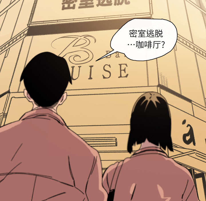 《覆水重收》漫画最新章节第27章：能不能免费下拉式在线观看章节第【57】张图片