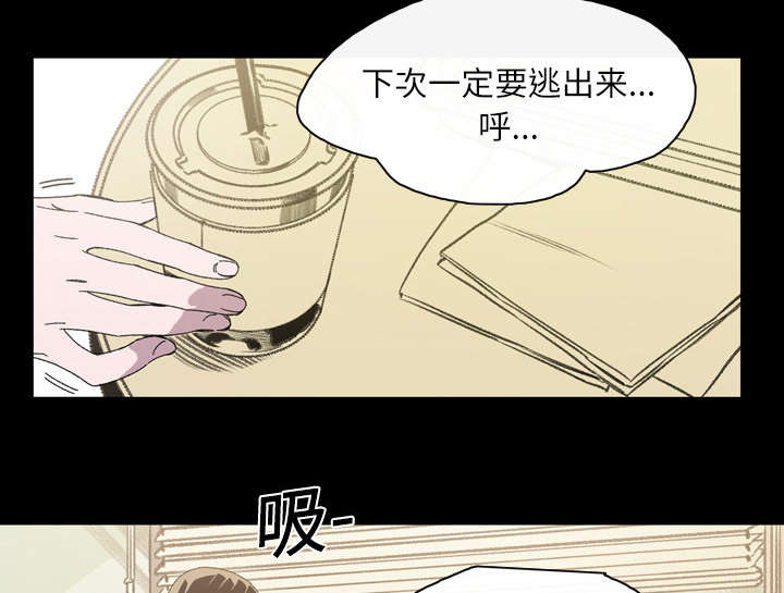 《覆水重收》漫画最新章节第27章：能不能免费下拉式在线观看章节第【45】张图片