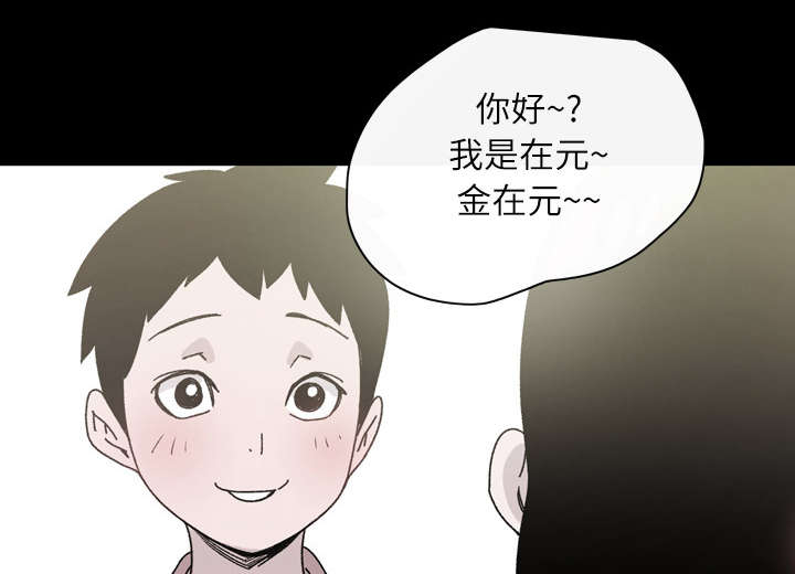 《覆水重收》漫画最新章节第27章：能不能免费下拉式在线观看章节第【3】张图片