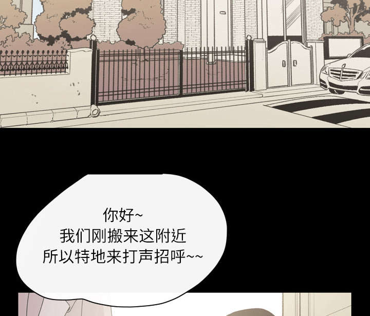 《覆水重收》漫画最新章节第27章：能不能免费下拉式在线观看章节第【6】张图片