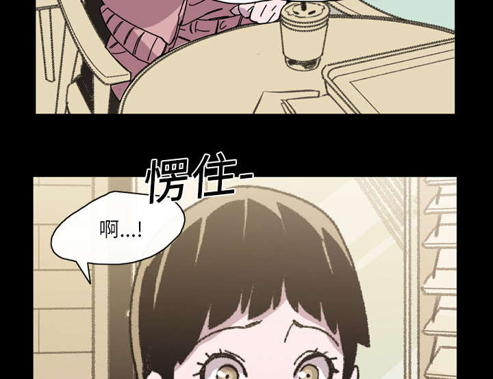 《覆水重收》漫画最新章节第27章：能不能免费下拉式在线观看章节第【18】张图片