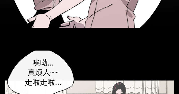 《覆水重收》漫画最新章节第28章：关系免费下拉式在线观看章节第【16】张图片