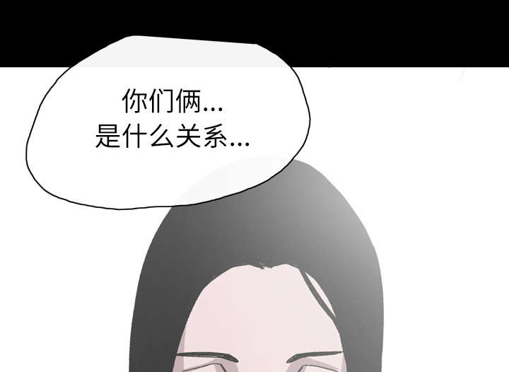 《覆水重收》漫画最新章节第28章：关系免费下拉式在线观看章节第【6】张图片