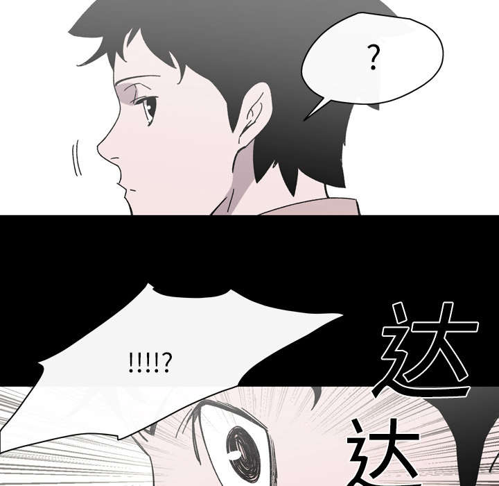 《覆水重收》漫画最新章节第28章：关系免费下拉式在线观看章节第【58】张图片