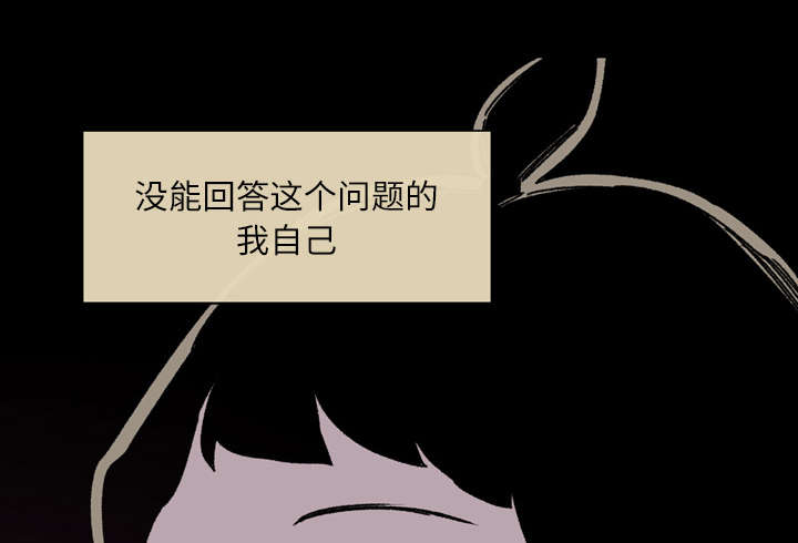 《覆水重收》漫画最新章节第28章：关系免费下拉式在线观看章节第【3】张图片