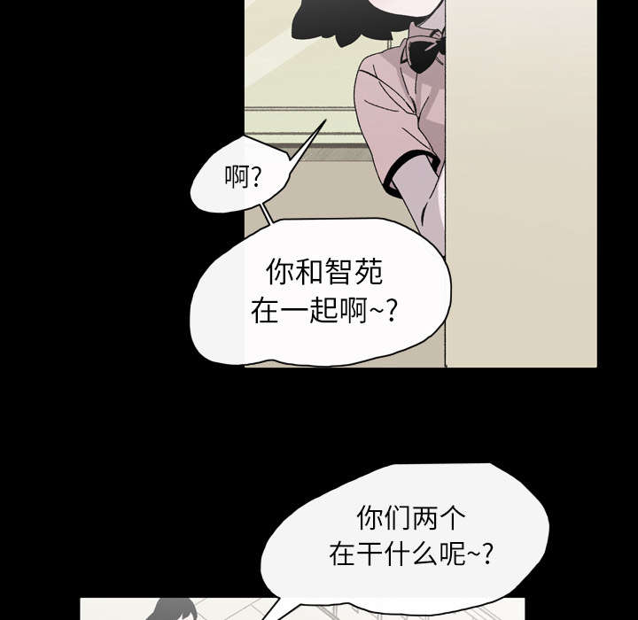 《覆水重收》漫画最新章节第28章：关系免费下拉式在线观看章节第【24】张图片