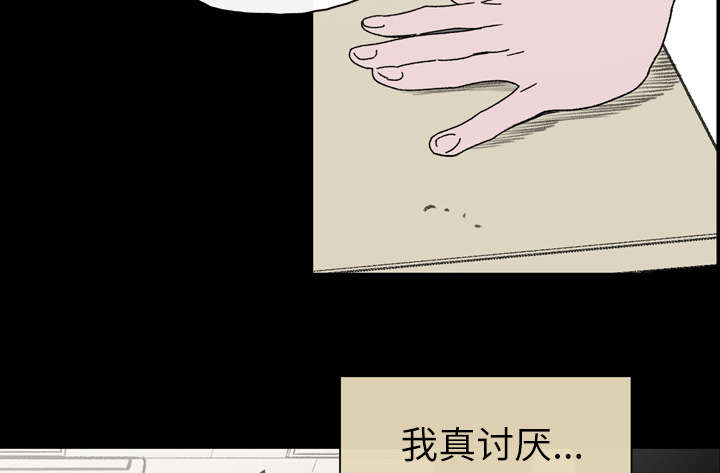 《覆水重收》漫画最新章节第28章：关系免费下拉式在线观看章节第【8】张图片