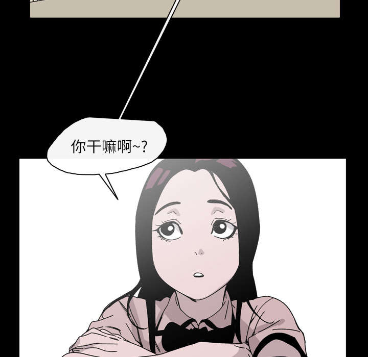 《覆水重收》漫画最新章节第28章：关系免费下拉式在线观看章节第【30】张图片