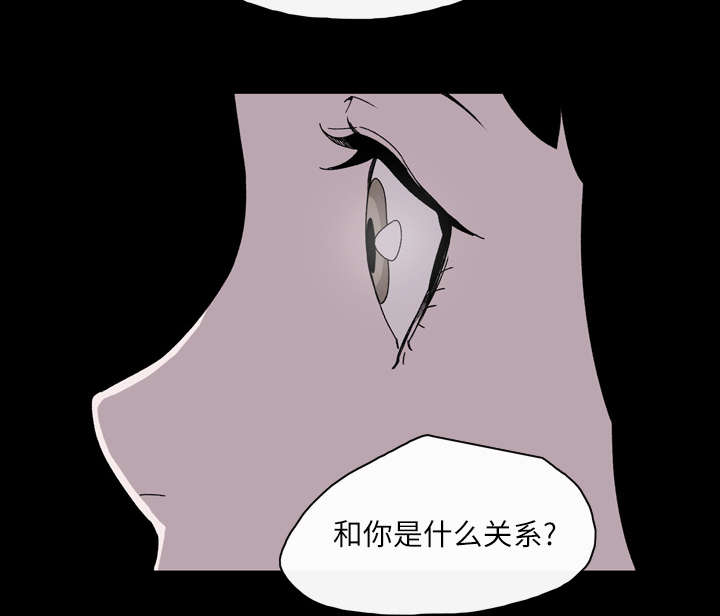 《覆水重收》漫画最新章节第28章：关系免费下拉式在线观看章节第【13】张图片