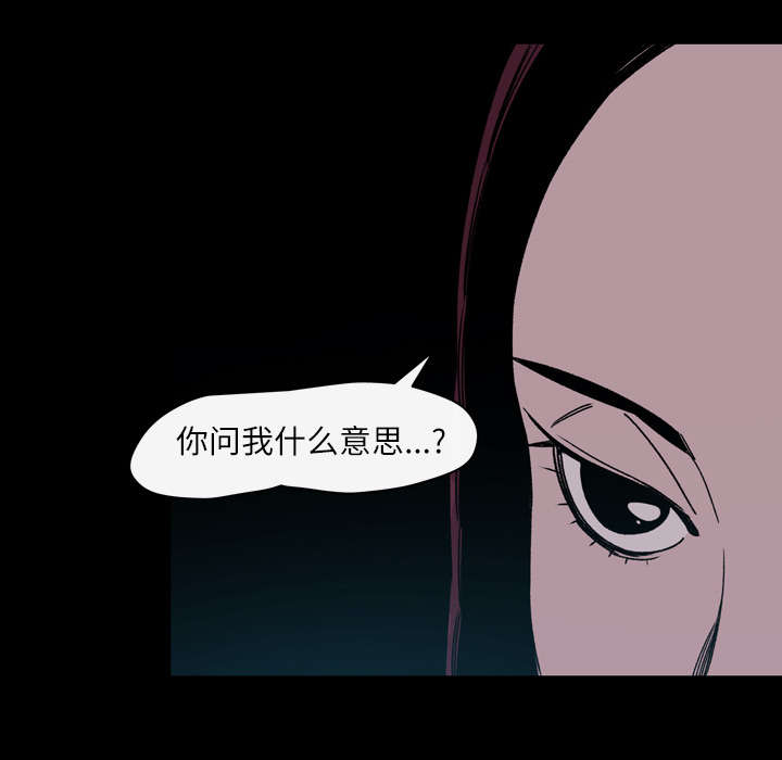 《覆水重收》漫画最新章节第29章：在意免费下拉式在线观看章节第【11】张图片