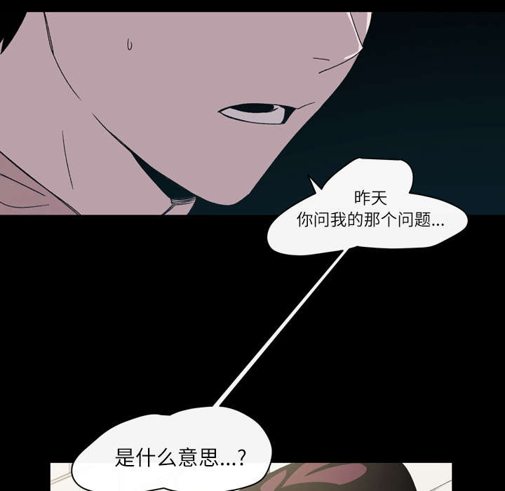 《覆水重收》漫画最新章节第29章：在意免费下拉式在线观看章节第【13】张图片