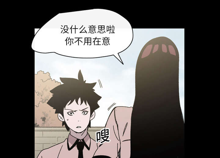 《覆水重收》漫画最新章节第29章：在意免费下拉式在线观看章节第【6】张图片