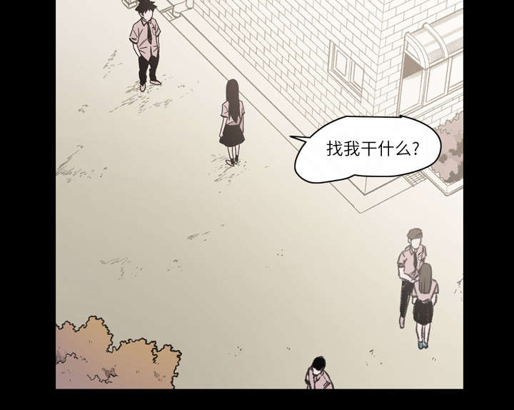 《覆水重收》漫画最新章节第29章：在意免费下拉式在线观看章节第【16】张图片