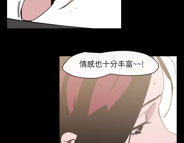 《覆水重收》漫画最新章节第30章：如果免费下拉式在线观看章节第【27】张图片