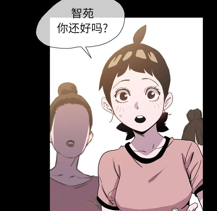 《覆水重收》漫画最新章节第30章：如果免费下拉式在线观看章节第【11】张图片