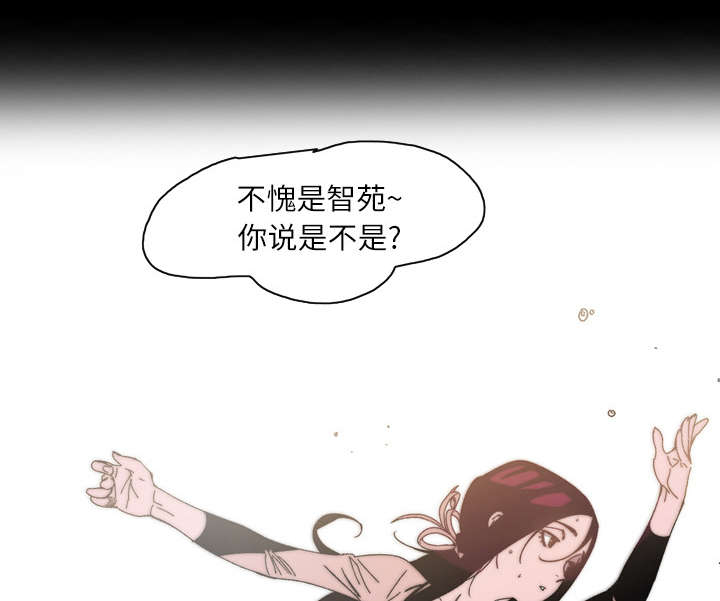 《覆水重收》漫画最新章节第30章：如果免费下拉式在线观看章节第【37】张图片