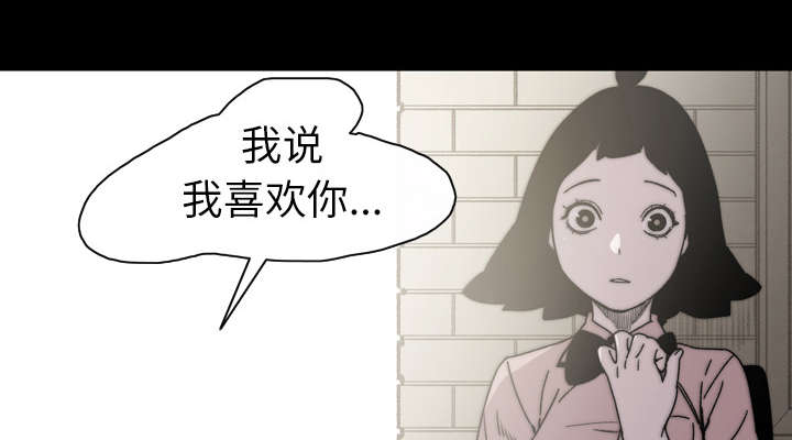 《覆水重收》漫画最新章节第30章：如果免费下拉式在线观看章节第【43】张图片