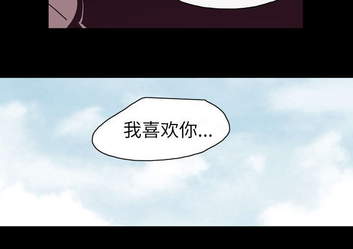 《覆水重收》漫画最新章节第30章：如果免费下拉式在线观看章节第【50】张图片