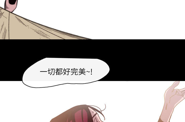 《覆水重收》漫画最新章节第30章：如果免费下拉式在线观看章节第【35】张图片