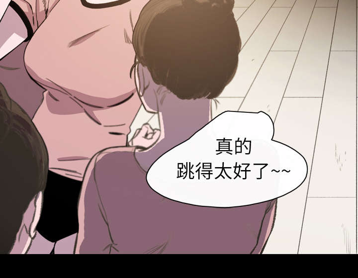 《覆水重收》漫画最新章节第30章：如果免费下拉式在线观看章节第【18】张图片