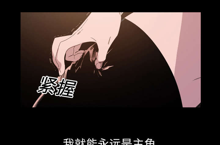 《覆水重收》漫画最新章节第30章：如果免费下拉式在线观看章节第【5】张图片