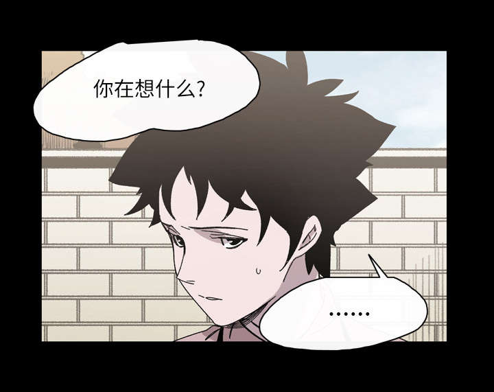 《覆水重收》漫画最新章节第30章：如果免费下拉式在线观看章节第【54】张图片