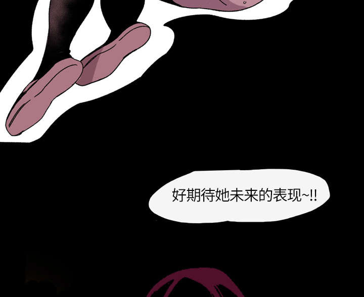 《覆水重收》漫画最新章节第30章：如果免费下拉式在线观看章节第【24】张图片