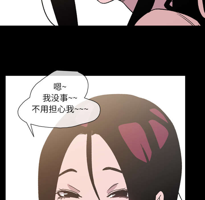 《覆水重收》漫画最新章节第30章：如果免费下拉式在线观看章节第【9】张图片