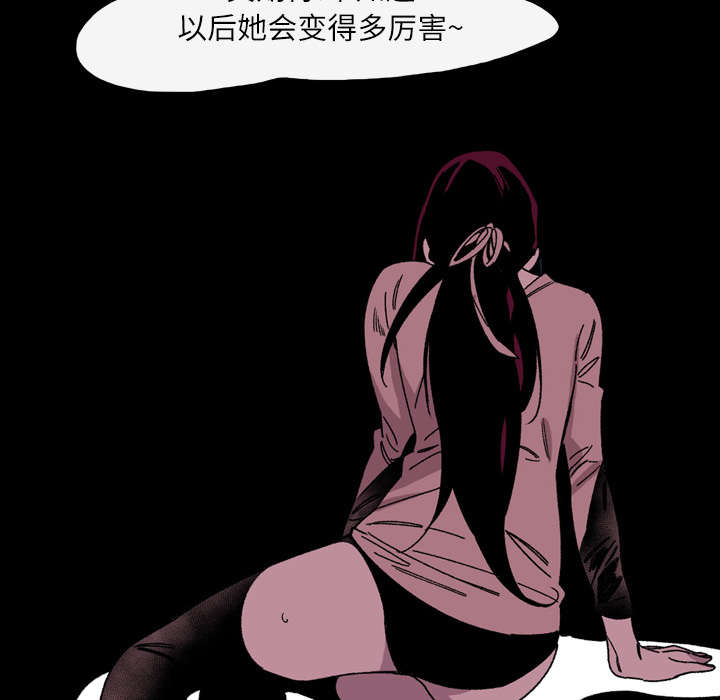 《覆水重收》漫画最新章节第30章：如果免费下拉式在线观看章节第【25】张图片