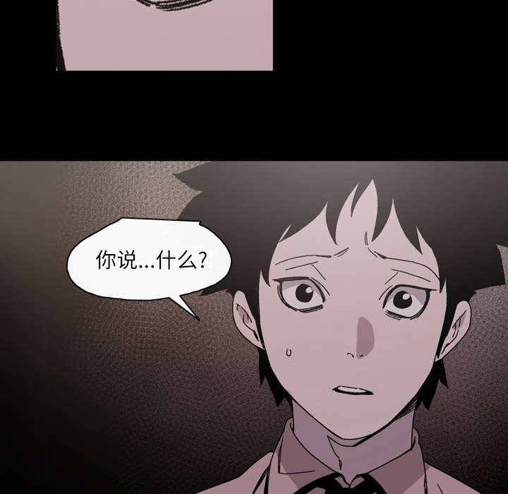 《覆水重收》漫画最新章节第30章：如果免费下拉式在线观看章节第【48】张图片