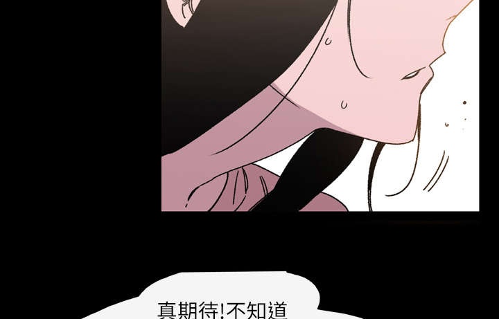 《覆水重收》漫画最新章节第30章：如果免费下拉式在线观看章节第【26】张图片