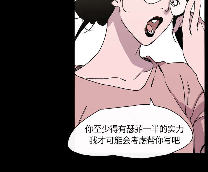 《覆水重收》漫画最新章节第31章：讨厌免费下拉式在线观看章节第【10】张图片