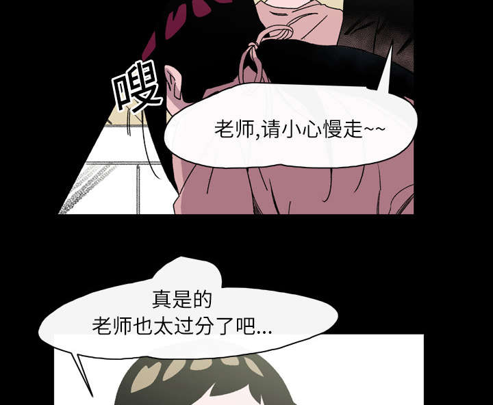 《覆水重收》漫画最新章节第31章：讨厌免费下拉式在线观看章节第【6】张图片