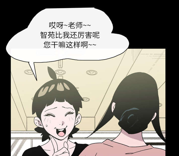 《覆水重收》漫画最新章节第31章：讨厌免费下拉式在线观看章节第【9】张图片