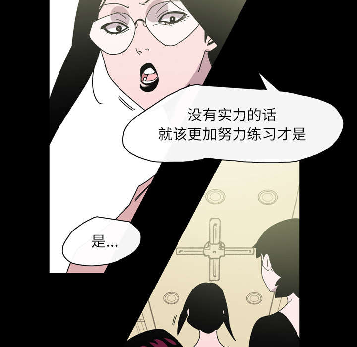 《覆水重收》漫画最新章节第31章：讨厌免费下拉式在线观看章节第【7】张图片