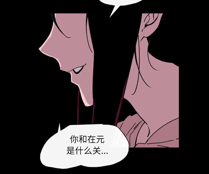 《覆水重收》漫画最新章节第31章：讨厌免费下拉式在线观看章节第【14】张图片