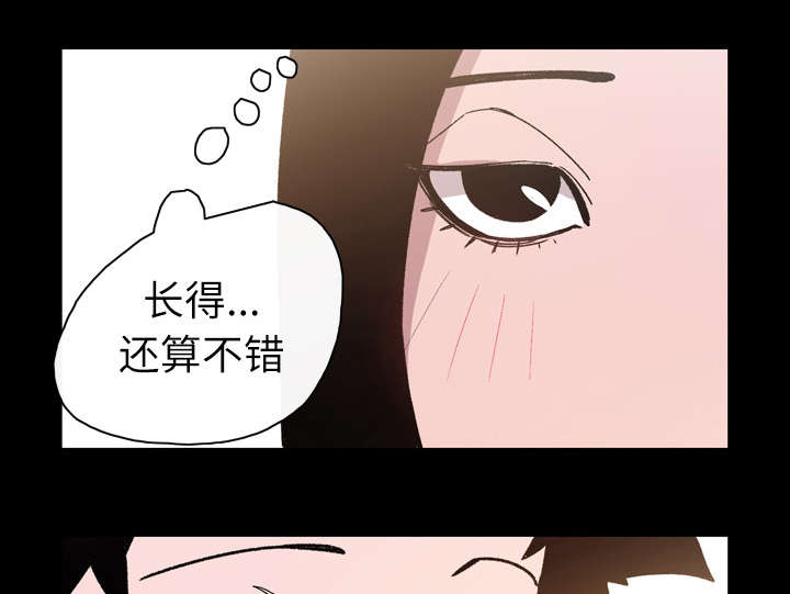 《覆水重收》漫画最新章节第31章：讨厌免费下拉式在线观看章节第【42】张图片