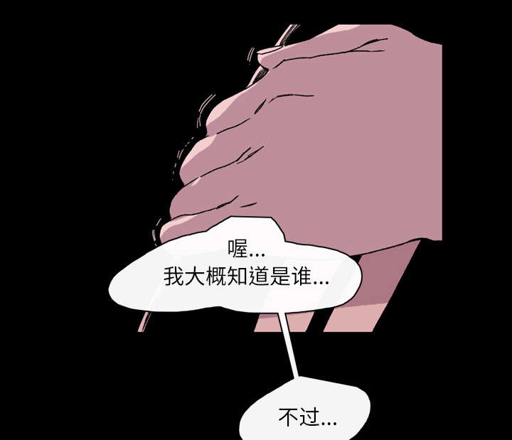 《覆水重收》漫画最新章节第31章：讨厌免费下拉式在线观看章节第【15】张图片