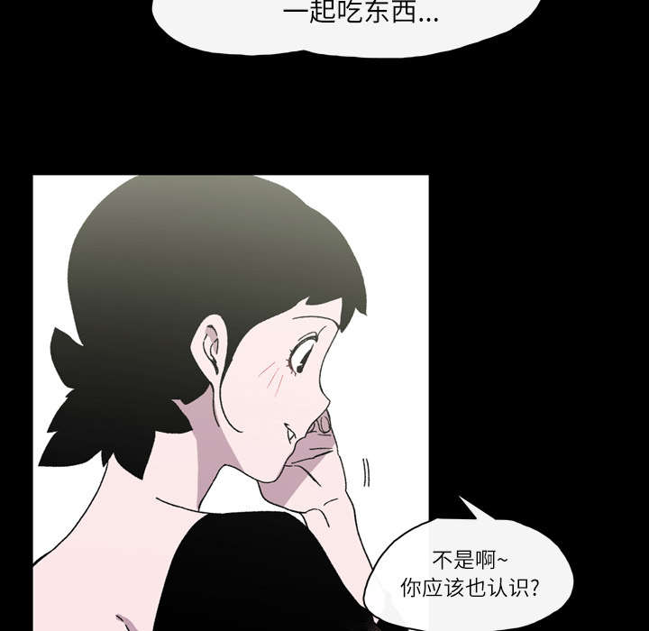 《覆水重收》漫画最新章节第31章：讨厌免费下拉式在线观看章节第【18】张图片