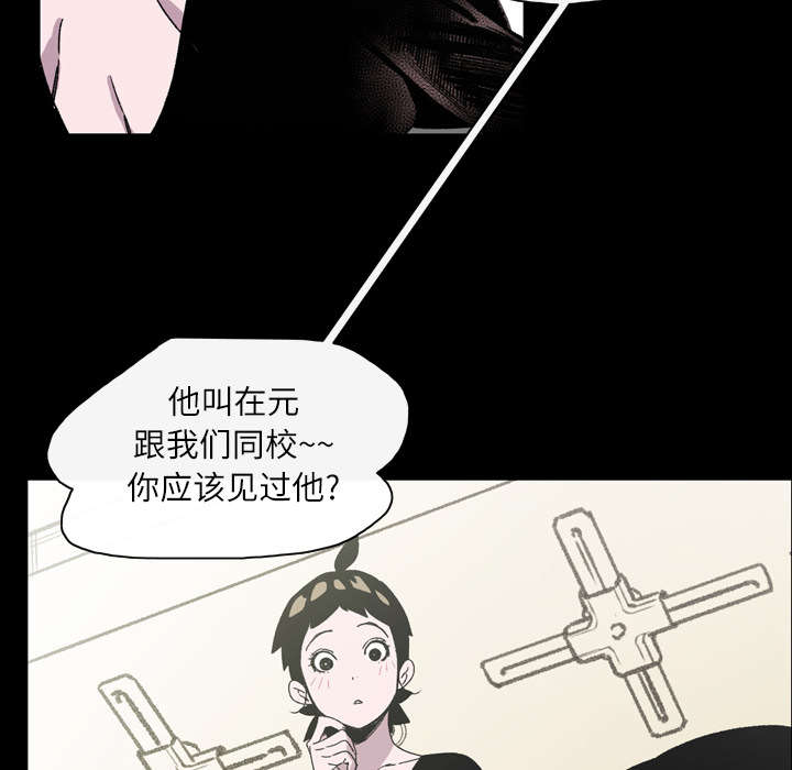 《覆水重收》漫画最新章节第31章：讨厌免费下拉式在线观看章节第【17】张图片