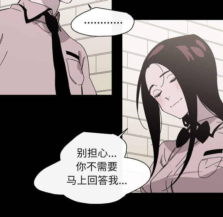 《覆水重收》漫画最新章节第32章：听到免费下拉式在线观看章节第【26】张图片