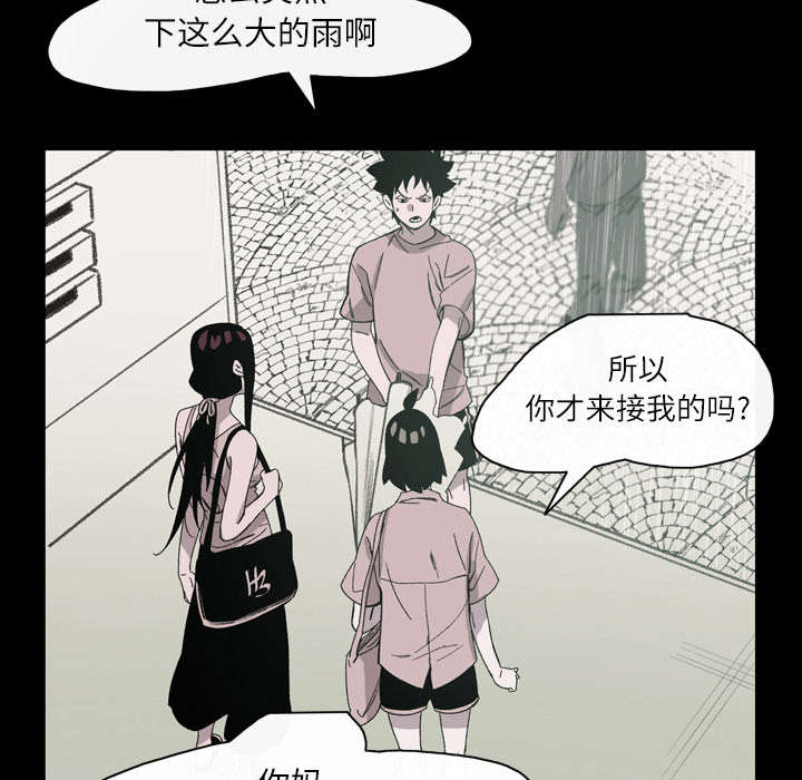 《覆水重收》漫画最新章节第32章：听到免费下拉式在线观看章节第【50】张图片