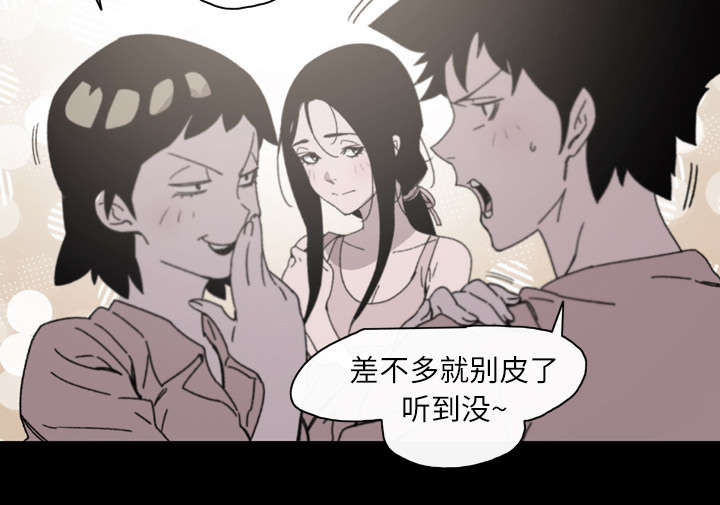 《覆水重收》漫画最新章节第32章：听到免费下拉式在线观看章节第【34】张图片