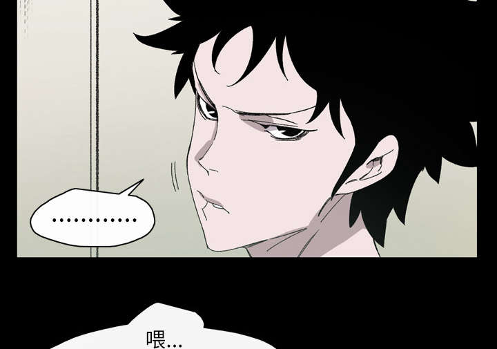 《覆水重收》漫画最新章节第32章：听到免费下拉式在线观看章节第【44】张图片