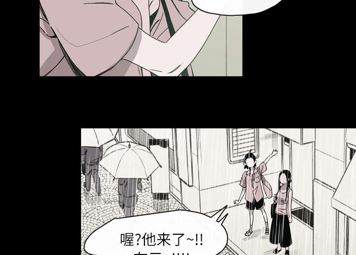 《覆水重收》漫画最新章节第32章：听到免费下拉式在线观看章节第【52】张图片